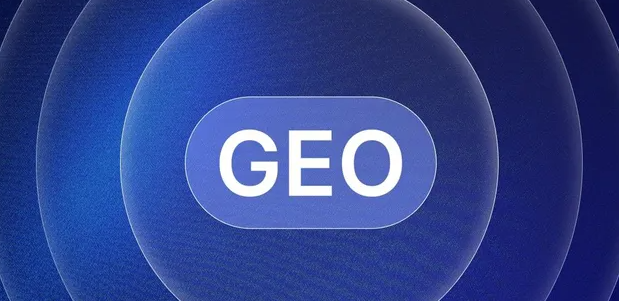 青秀区生成式引擎优化赛道升温，盘点 GEO 行业发展态势