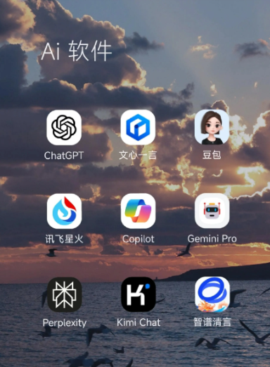 青秀区中小企业数字化转型新利器，手机AI搭配GEO优化降低线上获客成本