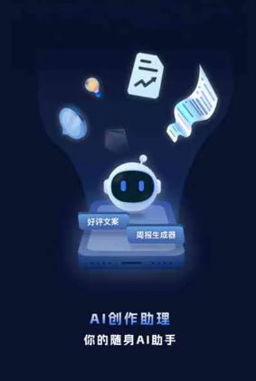 青秀区工业制造行业专属GEO优化方案，依托手机AI挖掘精准采购客源