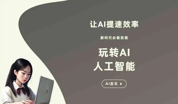 青秀区GEO优化完整科普：原理、价值与核心适配场景