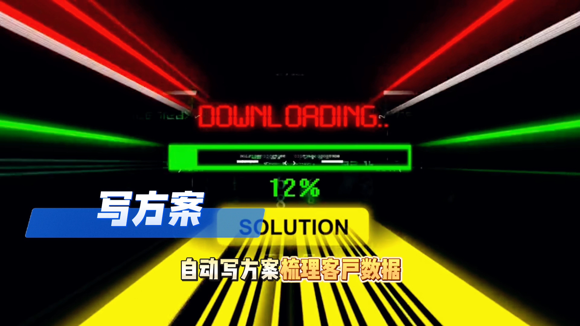 在青秀区还在手动苦干？现在用AI，做事真的能省时一半